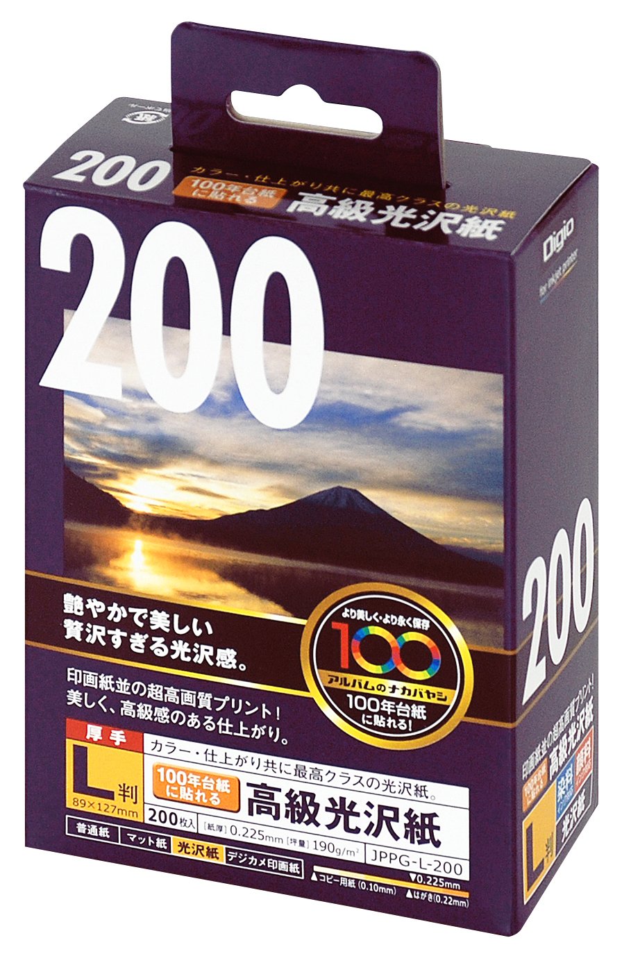ナカバヤシ 光沢紙 A4 100枚 ×10セット 4902205436164.jpg